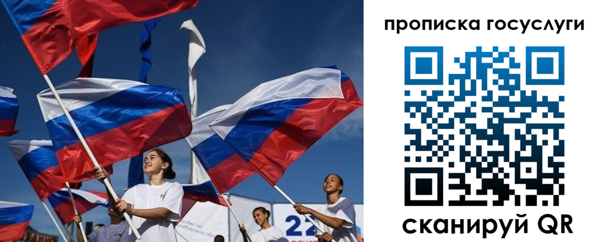 пропишу в квартире в Черкесске