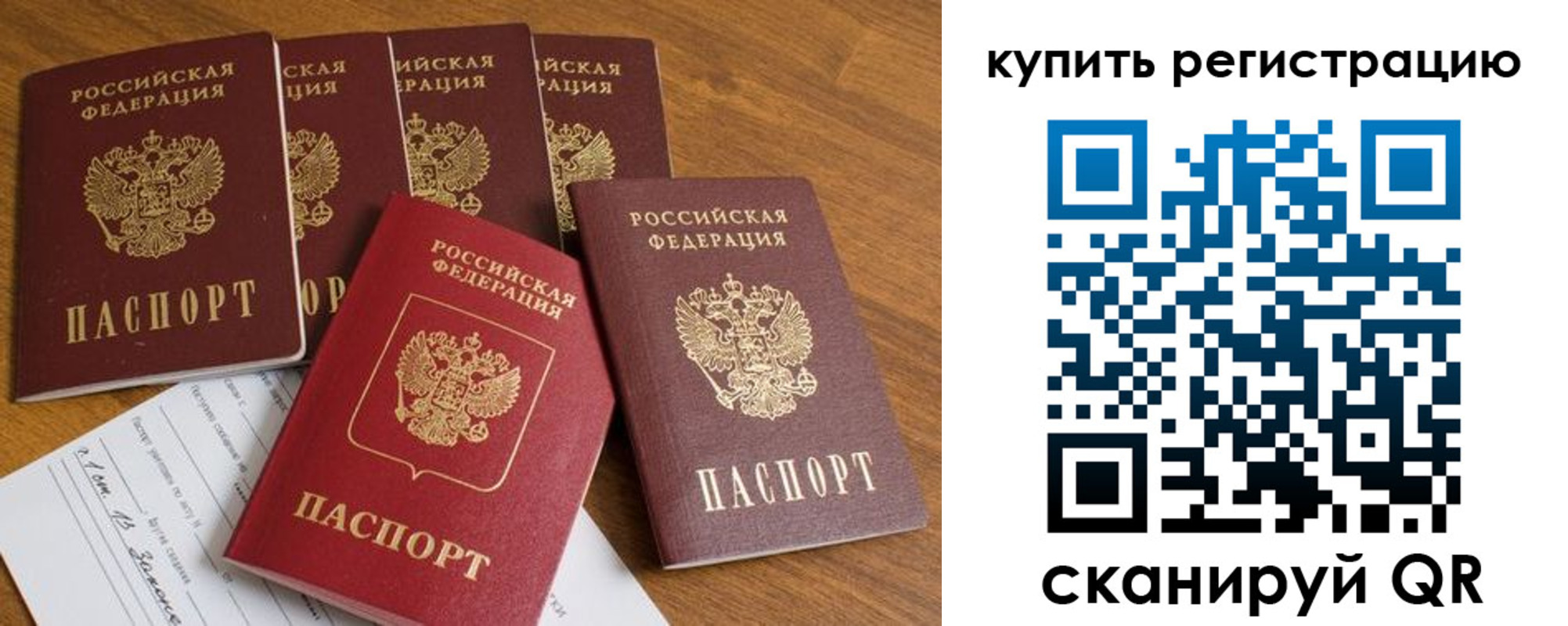 регистрация для школы в Черкесске