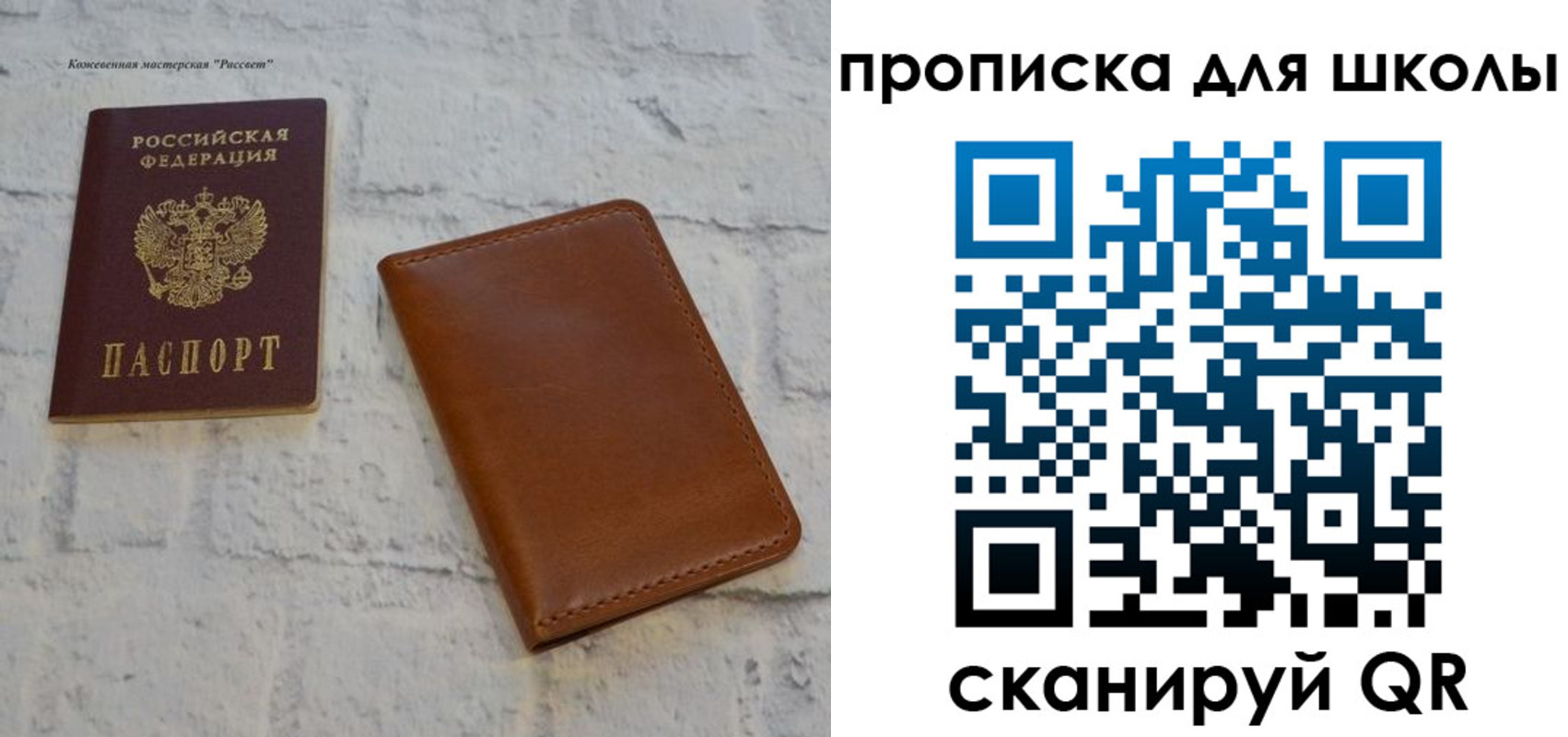 временная регистрация адрес в Черкесске