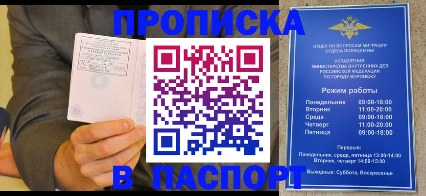 регистрация в Черкесске